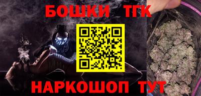 бутик Конаково