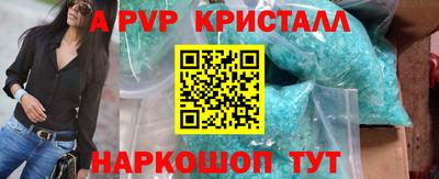 COCAINE Кинель