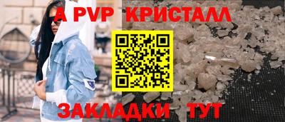 бутик Конаково