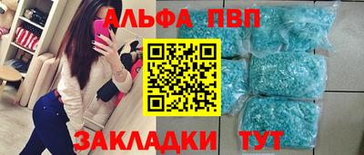 бутик Конаково