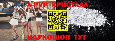 прущая мука Кингисепп