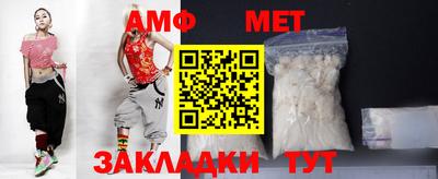герыч Комсомольск-на-Амуре