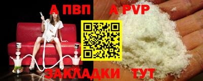 мефедрон мука Коммунар