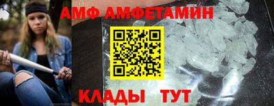 COCAINE Кинель