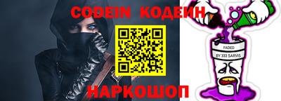 кокс Вышний Волочёк