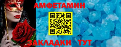 бутик Конаково