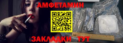 бутик Конаково