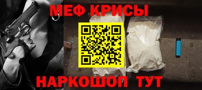 мефедрон мука Коммунар