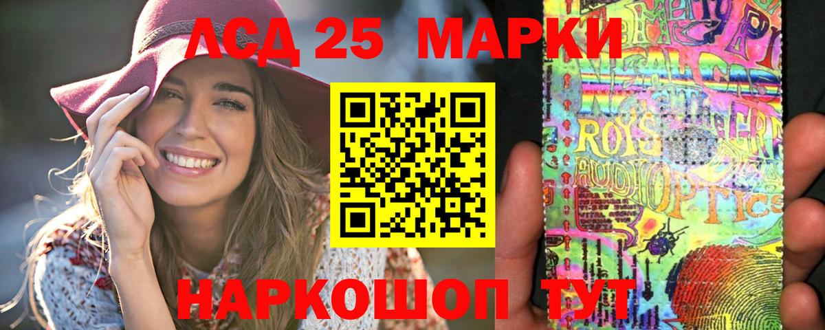 Лсд 25 экстази ecstasy  Вход с VPN  LSD-25 экстази  Воскресенск  LSD-25 экстази ecstasy 