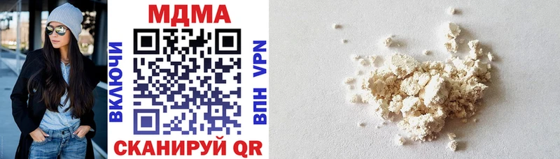 MDMA молли Воскресенск