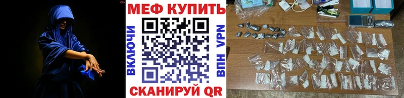 Мефедрон VHQ наркота Воскресенск