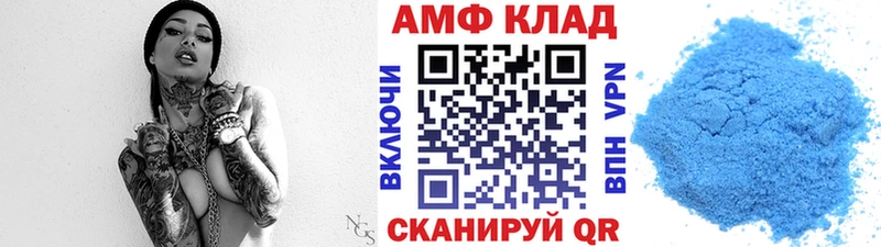 МЕТАМФЕТАМИН кристалл  Воскресенск 