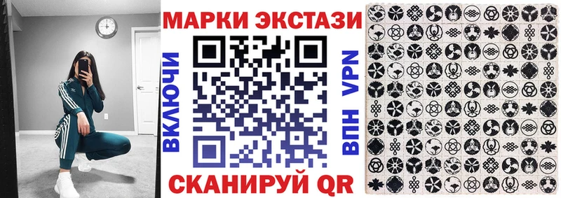 Марки NBOMe 1500мкг  Воскресенск 