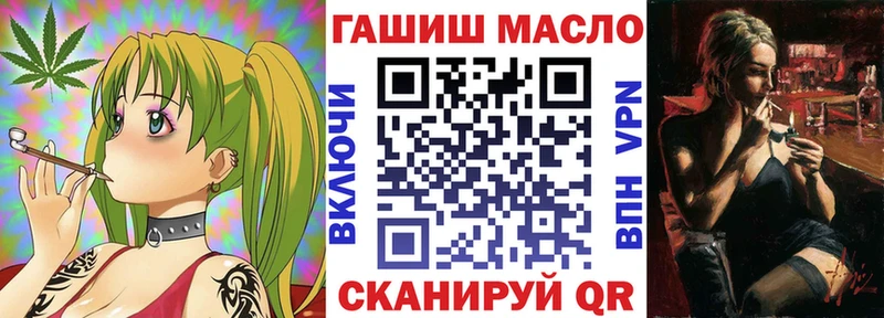 ТГК вейп с тгк  Воскресенск 