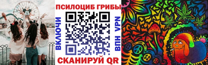 mega онион  Воскресенск  Псилоцибиновые грибы MAGIC MUSHROOMS 