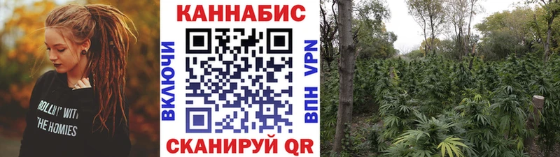 закладки  Воскресенск  Каннабис марихуана 