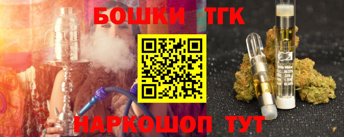 Марихуана White Widow Воскресенск